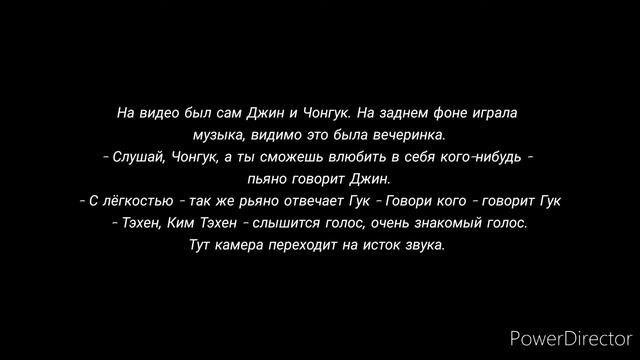 Taekook/ Омегаверс / Если любишь не отпускай / 20 часть смотреть онлайн