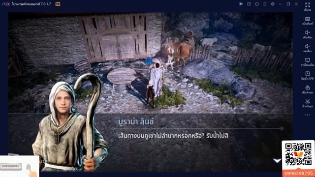 BDM?Black Desert Mobile ? เล่นเกมผ่าน Nox Player ?์ อาชีพมิสติก ♥️EP2 смотреть онлайн