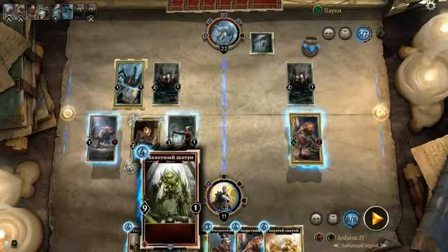 The Elder Scrolls. Legends. Акт 2. Глава 12. #7. Прохождение сюжета без комментариев. смотреть онлайн