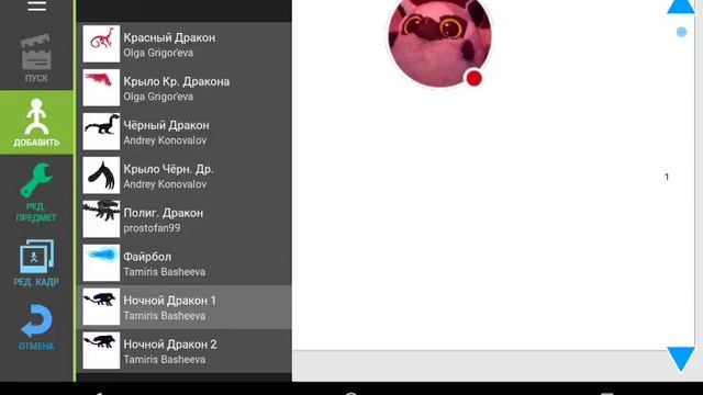 Стрим игры "Рисуем Мультфильмы 2". смотреть онлайн
