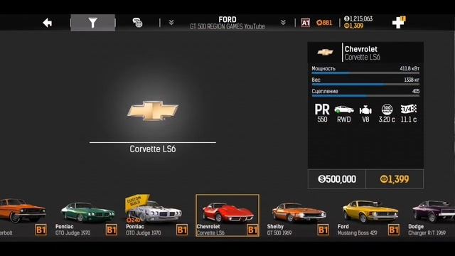 B1 RACE класс/Лучший старт всех авто/Nitro Nation 6 смотреть онлайн