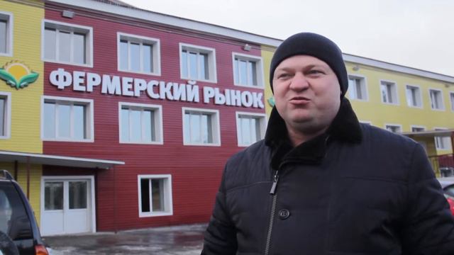 ПОДСОЛНУХ СЕЛЬСКОХОЗЯЙСТВЕННЫЙ РЫНОК смотреть онлайн