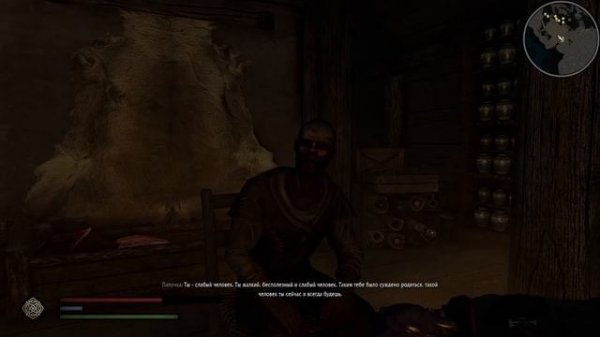 Enderal High Isle Дом, милый Дом