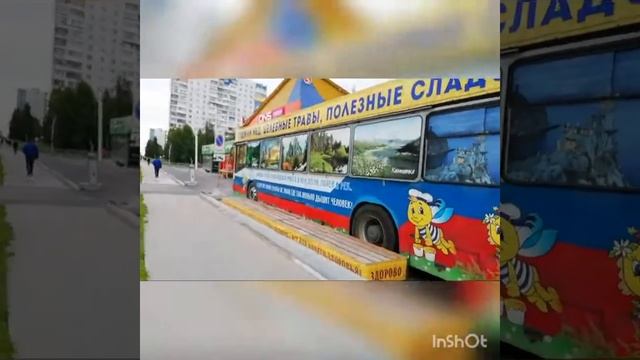 Автобус - магазин смотреть онлайн