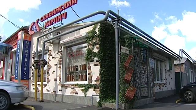 Славянский кирпич смотреть онлайн