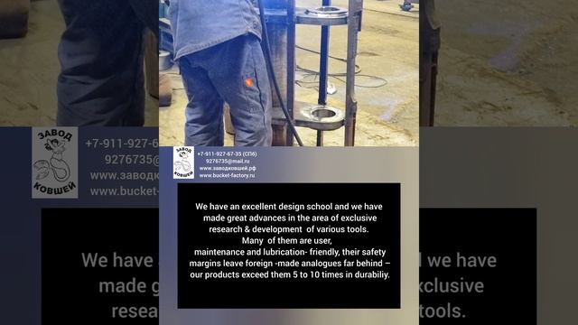 производство крашеров смотреть онлайн