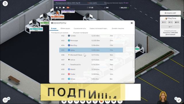 ПРОХОЖДЕНИЕ STARTUP COMPANY #32 | ПОДНИМАЕМСЯ С КОЛЕН смотреть онлайн