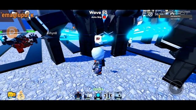 SKIBIDI TOILET TOWER DEFENSE ROBLOX смотреть онлайн