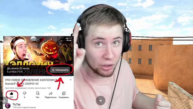 Ребята кто смотреть это видео поставьте лайк + подписка смотреть онлайн