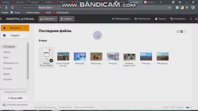 как скачать photoshop и Video Editor смотреть онлайн