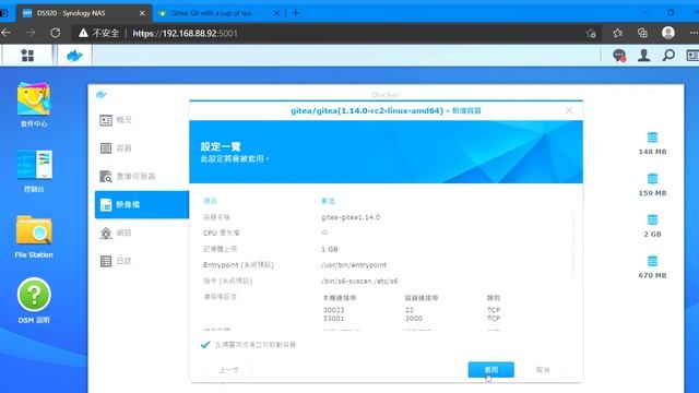 Update Gitea on Synology NAS with Docker смотреть онлайн