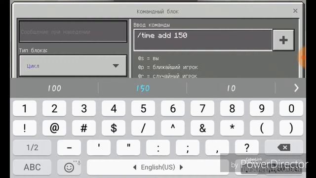 Как сделать машину времени в майнкрафт пе 1.2.10 смотреть онлайн