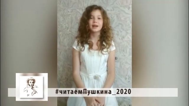 Чиж Арина смотреть онлайн