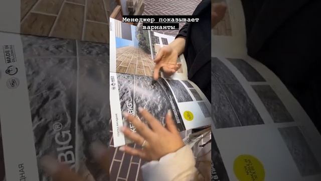 ? Баварская кладка #юмор #строительство #менеджер #казань #кладка #кирпич #дом #клинкер