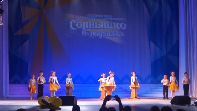 Оркестр ."Очаровательный вальс" муз.рук.Смирнова Е.Ю. смотреть онлайн
