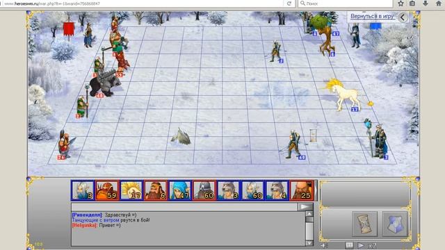 HWM - Фишки игры ч.6 как за ЭЗ победить Гнома смотреть онлайн