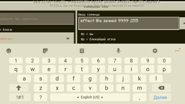 Как прописать команды смотреть онлайн