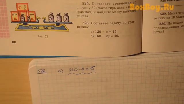 Задача 526 - по математике 5 класс Виленкин Жохов смотреть онлайн