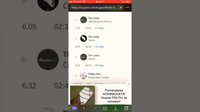 МУЗЫКА ОФЛАЙН ДЛЯ АЙФОНА ПРОГРАММА(DOCUMENTS) iPhone(ДЕКАБРЬ)2019 смотреть онлайн