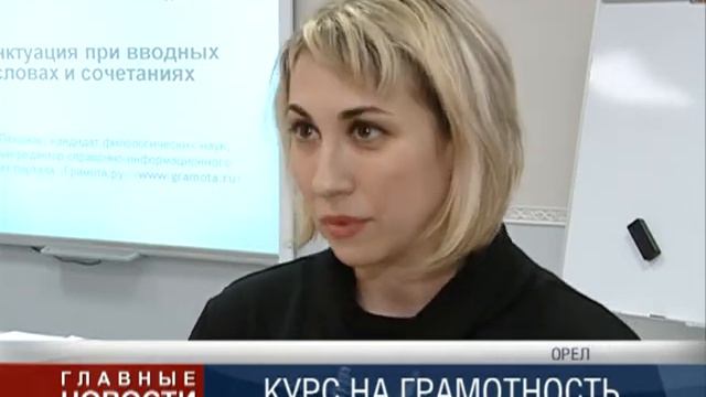 Пятничный ликбез смотреть онлайн