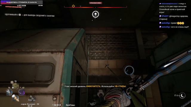 Dying Light 2: Stay Human - Исследуем Новый Город ➤Прохождение #6 смотреть онлайн