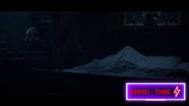 Жуть - Русский трейлер 2024 смотреть онлайн