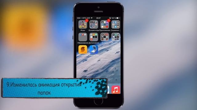 IOS 7.1 beta 3: Что нового ? смотреть онлайн