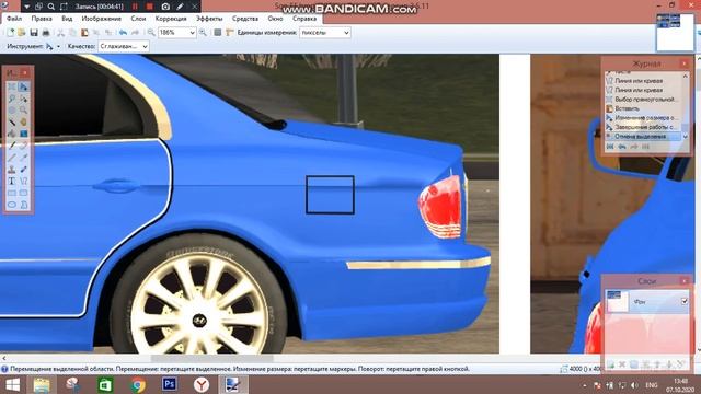 UDS 13/3 Как создать текстурную карту для выкройки? смотреть онлайн