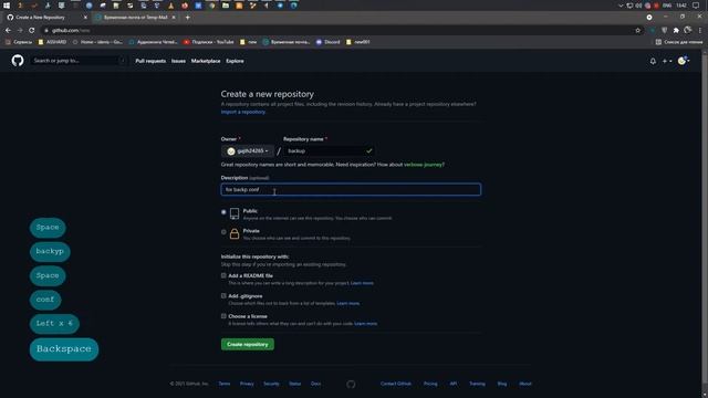 Создать репозиторий GitHub смотреть онлайн