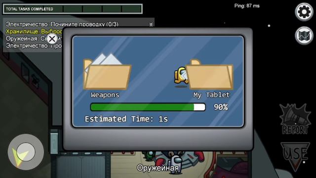 Among Us - Это светло-зелёный!!! смотреть онлайн