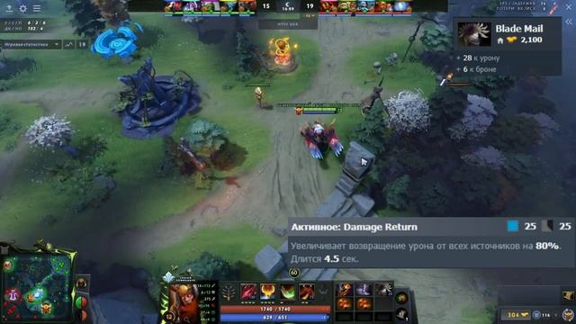 Гайд на Legion Commander | Dota 2 | 7.31d смотреть онлайн