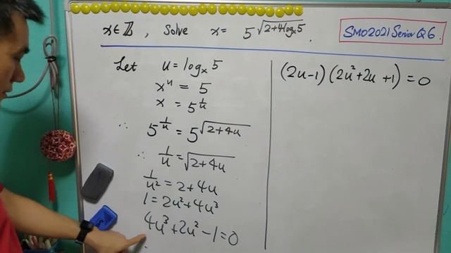 SMO2021 Senior Q6 (Logarithm equation) смотреть онлайн