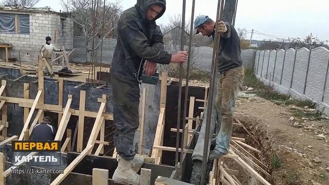 Как заливают фундамент. Бетонные работы в Севастополе смотреть онлайн