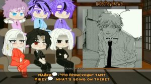 Реакция Бонтен на будущее Такемичи как Аки Хаякава|Bonten react to Takemichi future as Aki Hayakawa