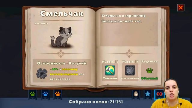 БолтушкА ВеселушкА И Как ВЫБРАТЬСЯ Из ТУПИКА В Кастл КЭТС! #192 ИГРА для ДЕТЕЙ