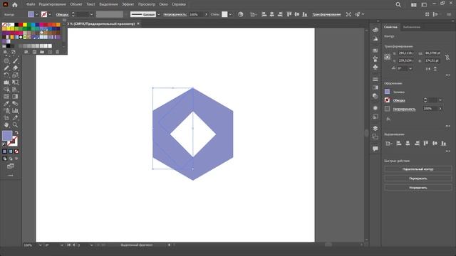 Рисуем полигональный логотип в Adobe Illustrator | Space School смотреть онлайн