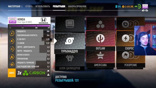 Need For Speed: Payback #17 HONDA CIVIC СТАРЬЁВЩИКА ПРОТИВ ХОЛЬТСМАНА И ЕГО ПОДСОСОВ! #NFSPayback+