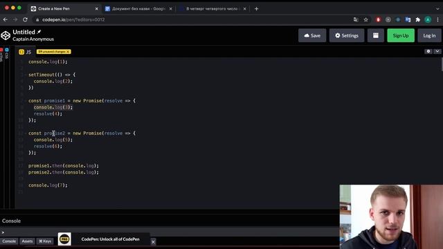 Как пройти собеседование на MIDDLE front end разработчика? + задачка на event loop(Promise js) смотреть онлайн