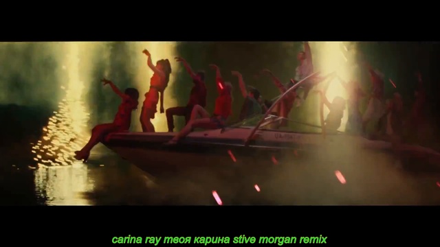 Carina Ray твоя Карина Stive Morgan Remix