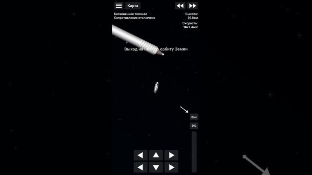 первый человек в космосе Леонов . смотреть онлайн