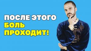 Боль в колене и суставах уйдет сегодня! Просто сделай это.. Китайская гимнастика Цигун!