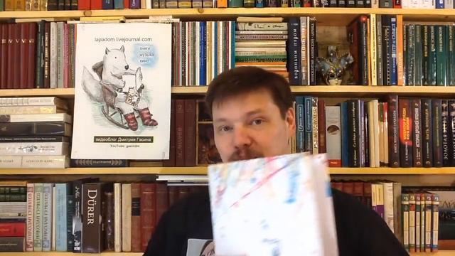 Патрик Макдоннелл. Искусство смотреть онлайн