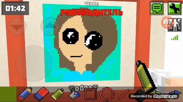 Играю в игру Piksel Paintend. Я не умею рисовать! смотреть онлайн