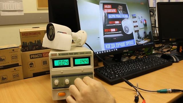 Электрозащита Practicam PT-MHD1080P-IR.2 смотреть онлайн