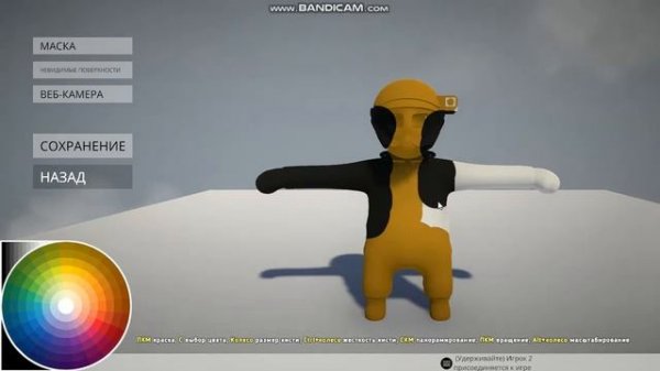 обучаю рисовать скин в Human fall falat