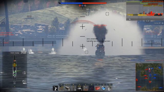💡⚓️ КОРАБЛИ & ТАНКИ 🔔 |⚡️☣️#War_Thunder 🔴 смотреть онлайн