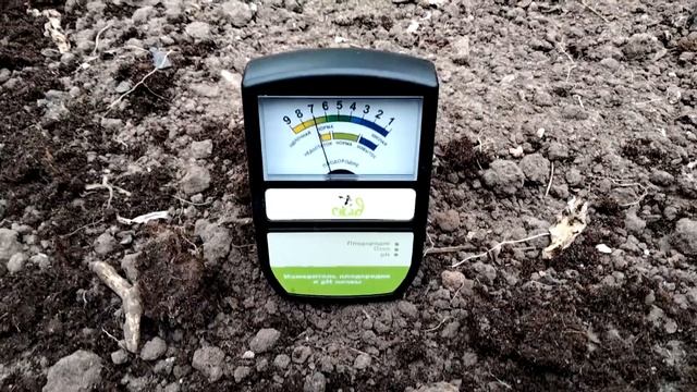 Как измерить кислотность почвы/ Измеритель Рн и плодородия почвы смотреть онлайн