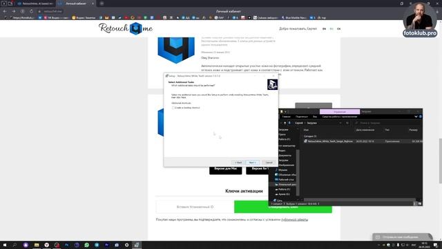 Как установить плагины Ретачми смотреть онлайн