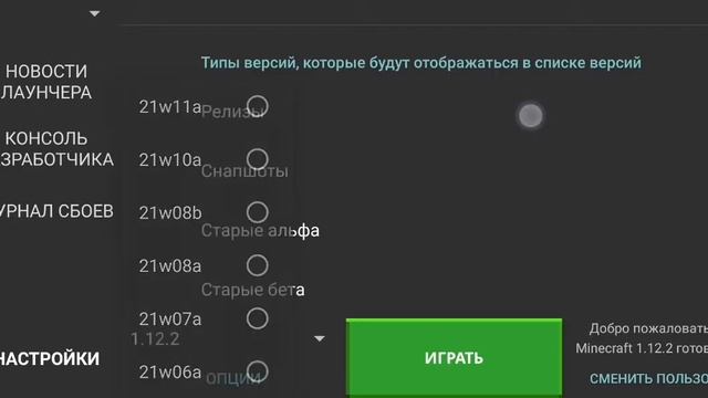 КАК ИГРАТЬ В JAVA MINECRAFT НА ТЕЛЕФОНЕ смотреть онлайн