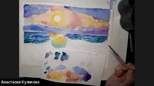 Мастер-класс "Море на закате". Акварель 8+ смотреть онлайн